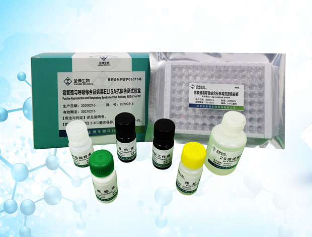 Porcine Reproductive and Respiratory Syndrome Virus Antibody  ELISA Test Kit
